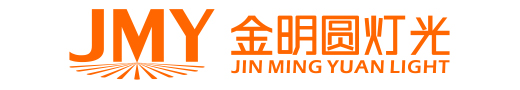 广州市金明圆舞台灯光设备有限公司